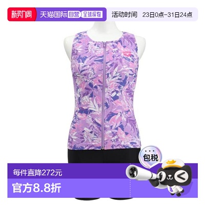 日本直邮ARENA 女士健身泳衣套装 M - 3L 尺码 [AS5FWF53L] 黑粉