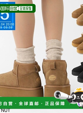 日本直邮EMU 女士 Stinger Micro 平底靴（W13082 栗色）