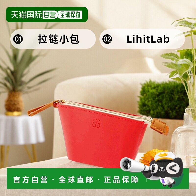 【日本直邮】Lihit Lab便携式防水拉链小包Bloomin红 A7735-3