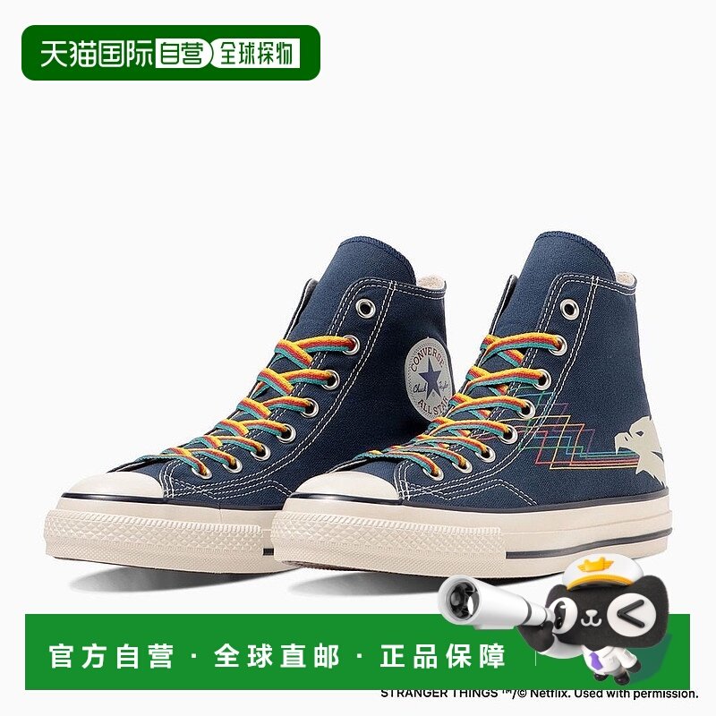 日本直邮CONVERSE 休闲鞋ALL STAR AGED 87 TS HI / STRANGER THI
