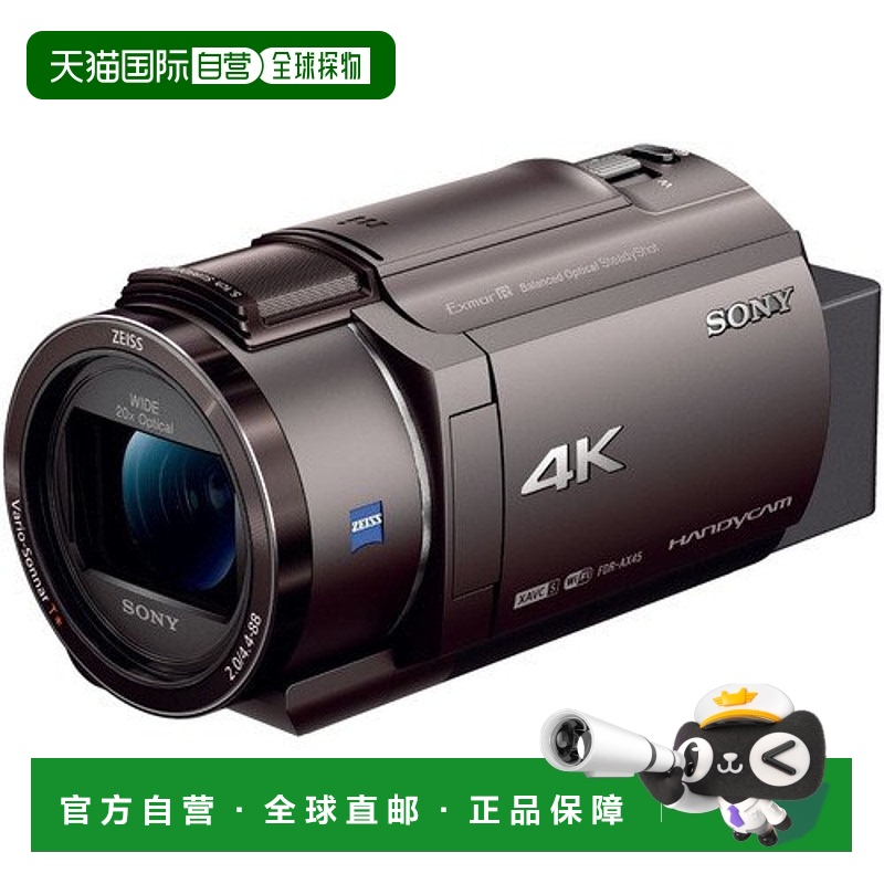 日本直邮索尼 4K 数码摄像机 Handycam FDR-AX45A (TI) [青铜色]