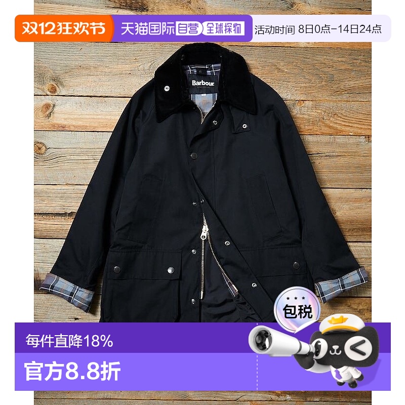 1h可退 日本直邮Barbour×FREAK'S STORE女宽松短外套BEDALE