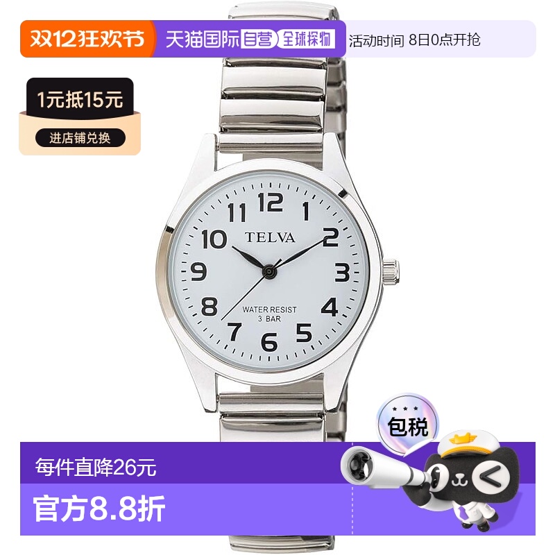 【日本直邮】CREPHA 女士防水指针手表 TE-AL149-WTS 银色