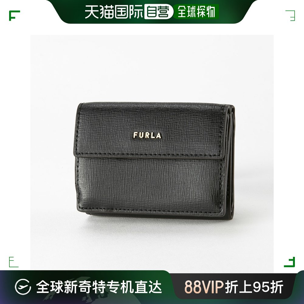 日本直邮FURLA BABYLON三折钱包/NERO PCY9UNO-B30000 Fit House