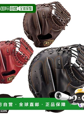 日本直邮ZETT 泽特职业状态 PROSTATUS 硬式用捕手手套捕手用竖式