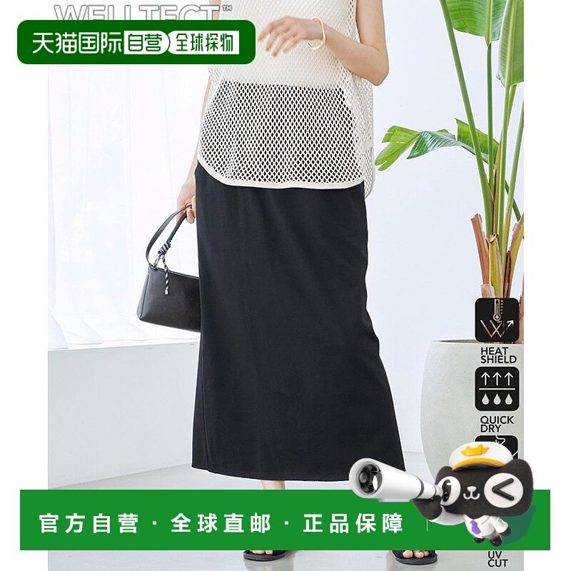 日本直邮coen WELLTECT USA窄版短裙 CO3322EW015459 [XXXX]