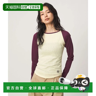 日本直邮UNITED ARROWS green label relaxing 定制 PROTAGONISTA