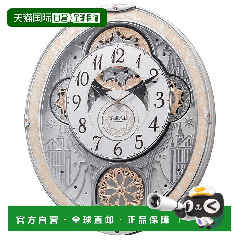 日本直邮节奏钟 电波遥控挂钟 电波遥控挂钟 小世界 诺尔 NS 8MN4