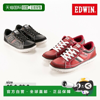 日本直邮EDWIN 男士运动鞋休闲铁轨 EDW7747新款