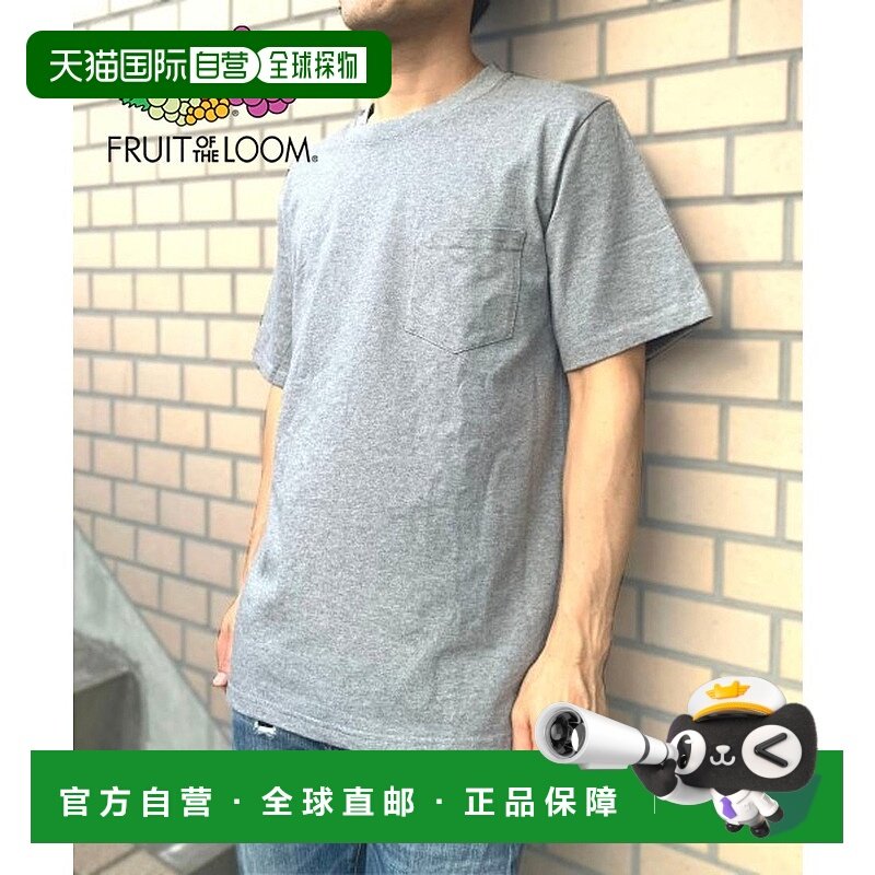 日本直邮FRUIT OF THE LOOM 7盎司纯色口袋T恤 [FR6467EU000927]