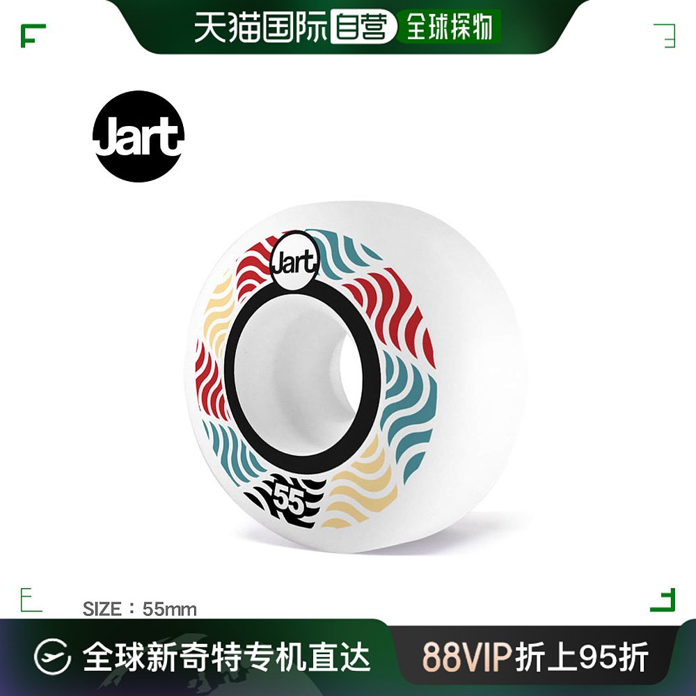 日本直邮JART 滑板轮 JART SKATEBOARDS SPIRAL 55mm 102A 轮组男 运动/瑜伽/健身/球迷用品 滑板轮子 原图主图