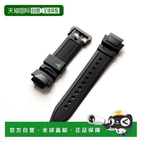 日本直邮卡西欧 原装替换表带 卡西欧 CASIO SGW-1000-2B 对应 聚