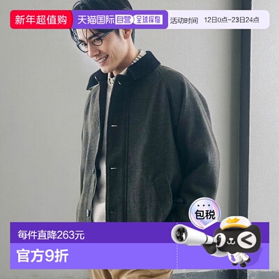 1h可退 日本直邮coen 羊毛混纺斜纹西装夹克