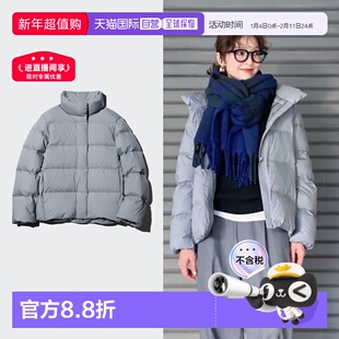 日潮跑腿UNIQLO优衣库纳米纤维防水云感蓬松羽绒服夹克外套479212