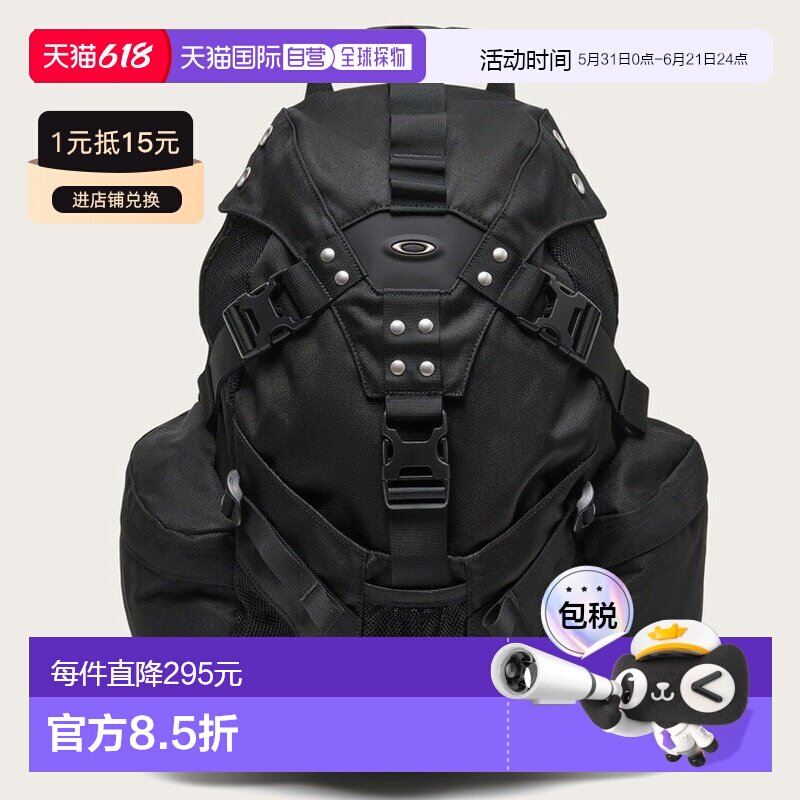 日本直邮Oakley 背包 OAKLEY Essential OAKLEY ICON RC 背包 FOS