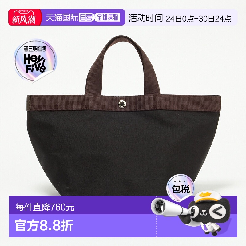 日本直邮HERVE CHAPELIER 707C Cordura 船形手提包M 0969 0969 N