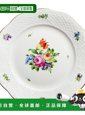 日本直邮HEREND 赫伦德 BT 郁金香花束 盘子 19cm 517 BT-1花盘