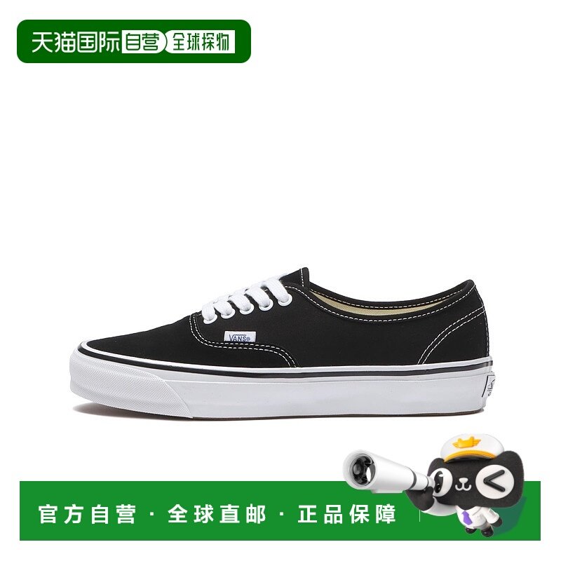 1h可退 日本直邮VANS 男士 PREMIUM AUTHENTIC 44 限量运动鞋 VN0