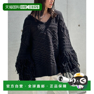 1h可退 日本直邮SELECT MOCA 女士V领流苏袖宽松毛衣 30001637