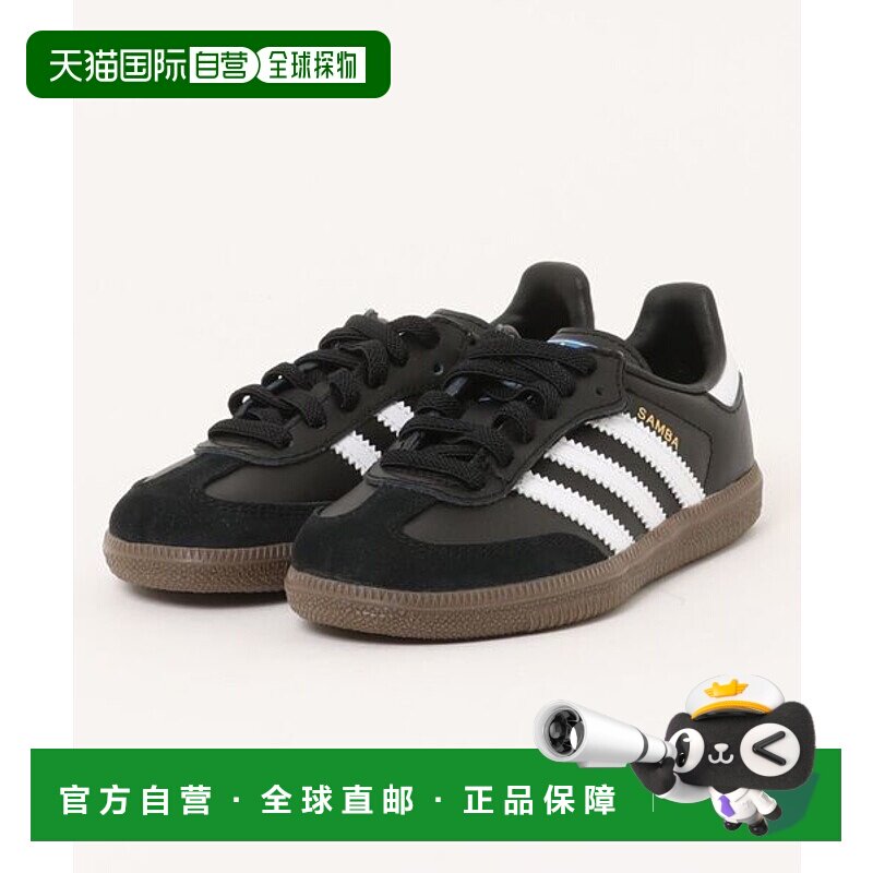 日本直邮adidas SAMBA OG CF EL C运动鞋 [96027675]