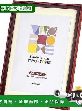 【日本直邮】仲林 双色相框 A4/B5 红色 F-TMS-411-R