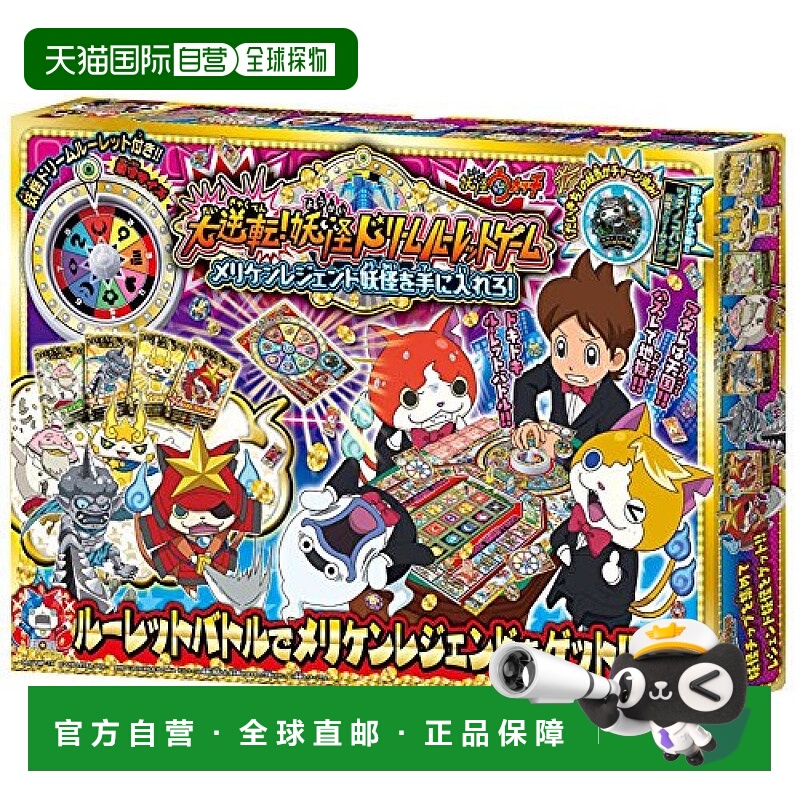 【日本直邮】Bandai万代玩具妖怪手表大逆转妖怪梦幻轮盘玩具