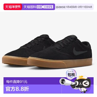 日本直邮耐克男鞋运动鞋 Charge Suede IB2750男款简约板鞋休闲鞋