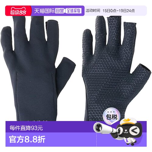 【日本直邮】Little Presents G-07 SPDX 3F Res 手套 炭灰色 M