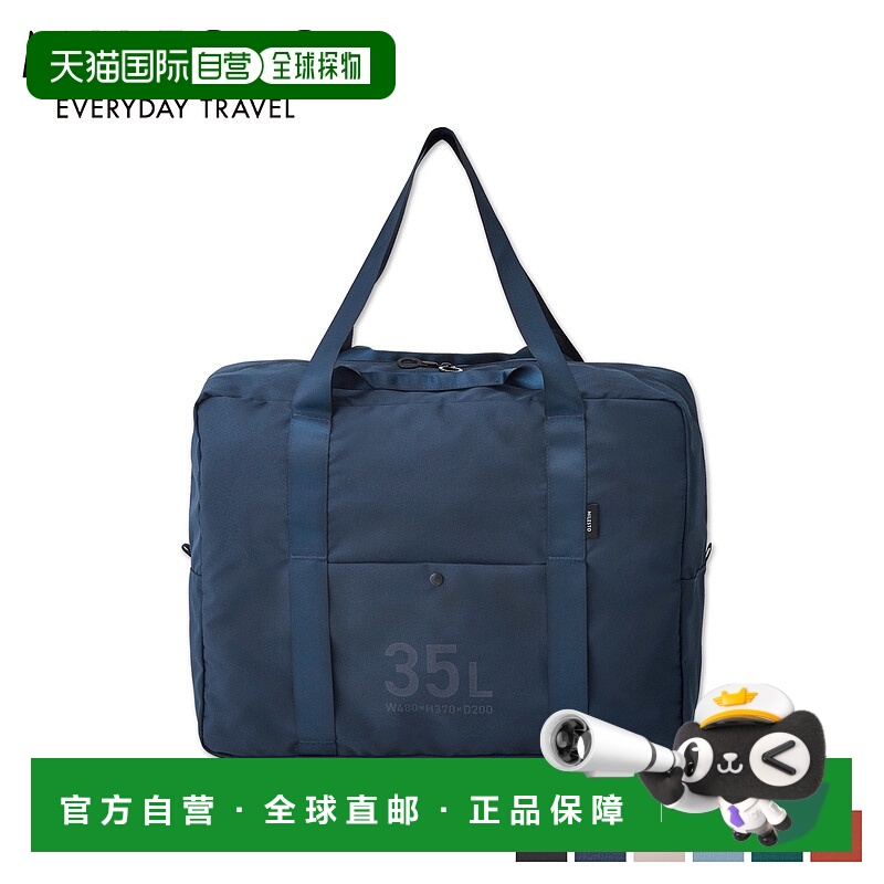 日本直邮MILESTO 口袋波士顿包行李袋实用男士女士 35L 大容量折