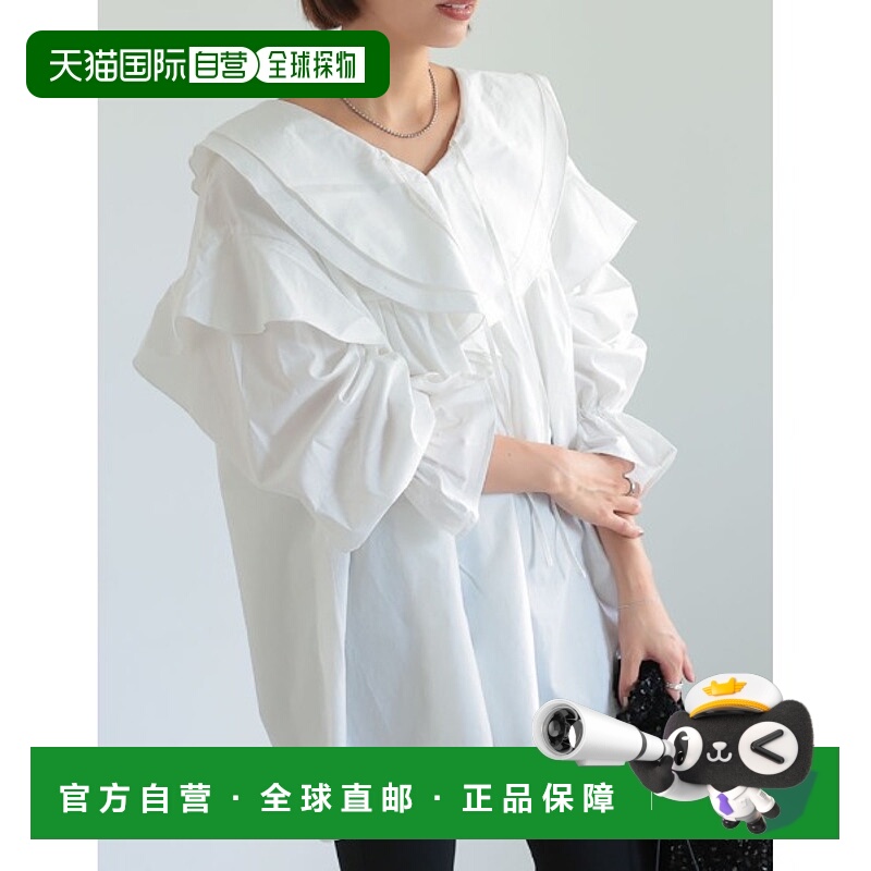 1h可退 日本直邮Re:EDIT 女士2023秋冬新款大摆荷叶边衬衫 宽松时