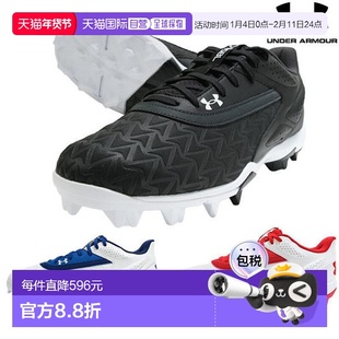 日本直邮棒球钉鞋 尖头 成人 Under Armour UNDER ARMOUR UA Lead