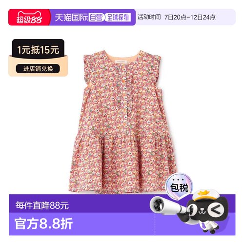日本直邮日潮 sense of wonder史努比褶边背心裙1253352背带裙