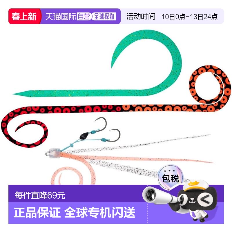 【日本直邮】达亿瓦 Tairaba Beni-ga 替换 E-Unit &beta;SS 试用装 D