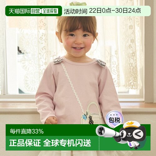 日本直邮品牌官方发货Petit Main迷你包图案长袖T恤2026新款上衣