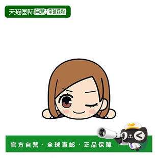 【日本直邮】Sega世嘉 躺着的毛绒玩具 柔术海战钉崎蔷薇公仔S