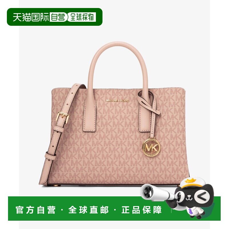 日本直邮MICHAEL KORS 迈克高仕 女士 RUTHIE 小号信封包 MK标识