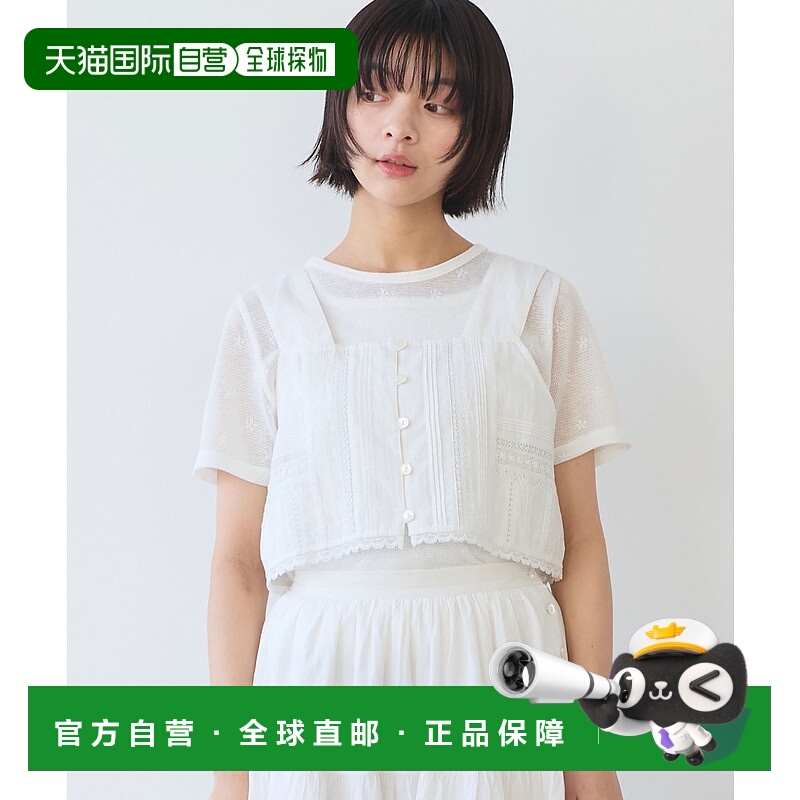 1h可退 日本直邮bulle de savon 女士复古蕾丝吊带背心 0301BL022