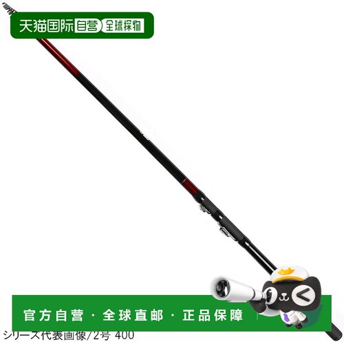 日本直邮宇崎日清 Isopole PROSTAGE SPEED ISO α No. 1 450