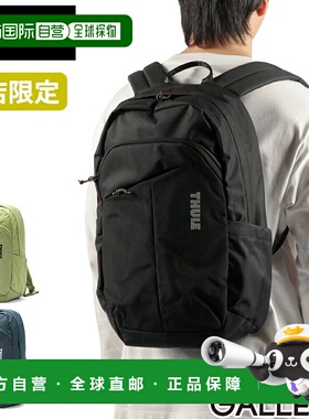 日本直邮Thule Indago 背包 23L TCAM7116时尚的男女旅行背包适合