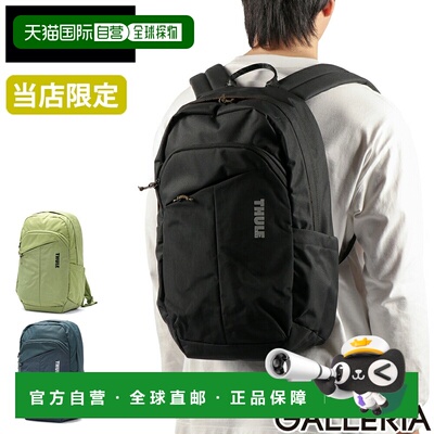 日本直邮Thule Indago 背包 23L TCAM7116时尚的男女旅行背包适合