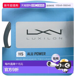 日本直邮Wilson Luxilon ALU POWER 115 网球线银色12.2米Wilson