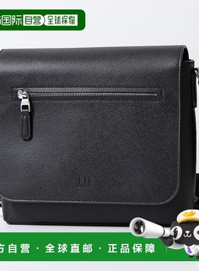 日本直邮Dunhill 单肩包 CADOGAN DU22R3656CA 男士小翻盖邮差包