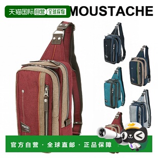 日本直邮MOUSTACHE 腰包/单肩包 jlg4650 男女