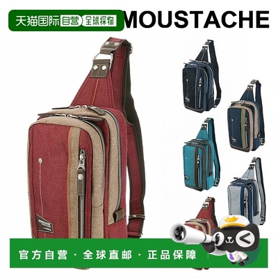 日本直邮MOUSTACHE 腰包/单肩包 jlg4650 男女
