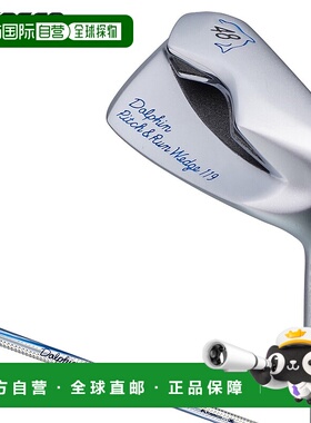 日本直邮KASCO DOLPHIN 劈起杆和跑杆 DPW-119 原装 DP-201 碳纤