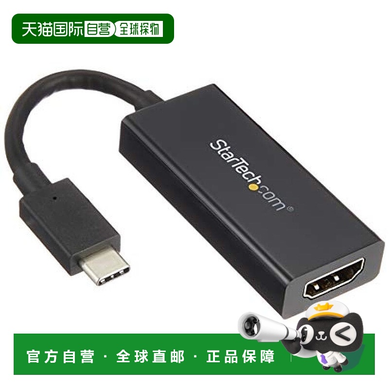 【日本直邮】StarTech.com USB-C HDMI显示适配器CDP2HD4K60H