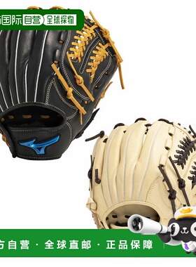 日本直邮 Mizuno 男士内野手软式棒球手套 WILL DRIVE BLUE 23AW