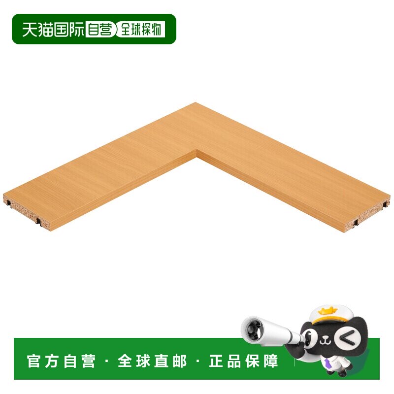 日本直邮橡木薄型置物架 补充层板 转角专用 深度16cm无印良品