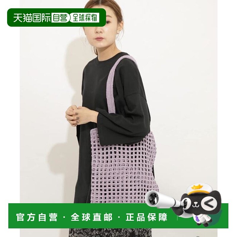 1h可退 日本直邮官方授权 SENSE OF PLACE 手工编织托特包手提包,箱包皮具/热销女包/男包,托特包,淘宝优惠券,粉丝福利购,淘宝优惠卷
