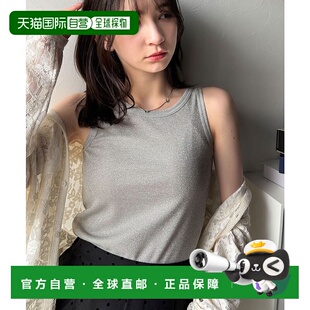 日本直邮Classical Elf 闪亮亮闪粉针织背心 C04519EW013782